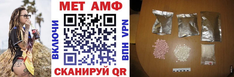 АМФЕТАМИН 97%  Купить  Новая Ляля 