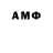 Amphetamine Premium Nelli Meshkova
