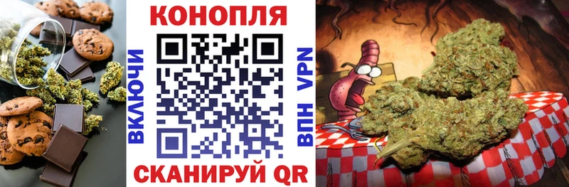 Еда ТГК конопля Новая Ляля