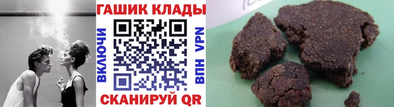 Купить  Новая Ляля  ГАШИШ Ice-O-Lator 