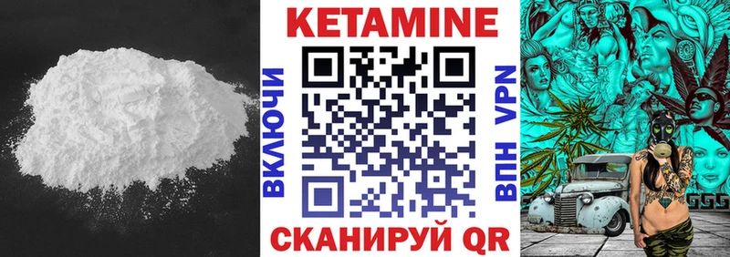 Купить закладки  Новая Ляля  КЕТАМИН ketamine 