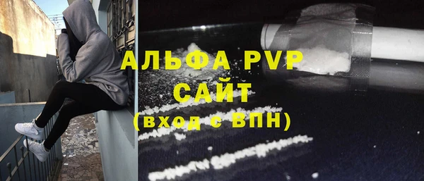 эйфоретик Сосновоборск