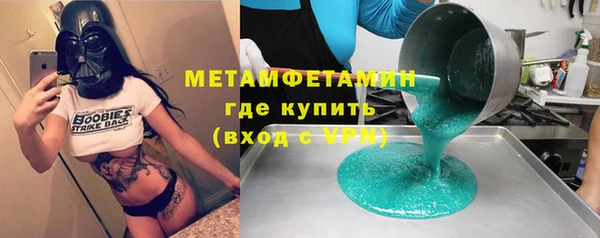меф VHQ Гусев