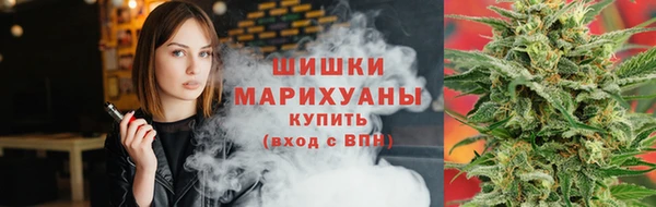 дистиллят марихуана Слюдянка
