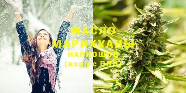 MDMA Горнозаводск