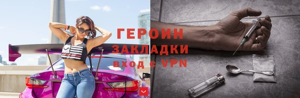 эйфоретик Сосновоборск