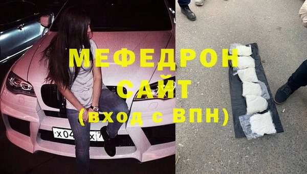 MDMA Сосновый Бор