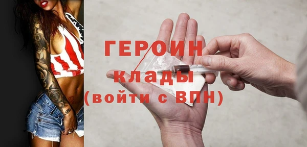 MDMA Горнозаводск