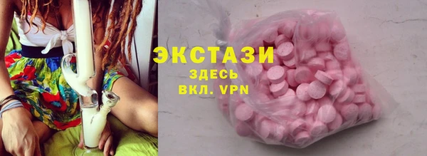 амфетамин Гусиноозёрск