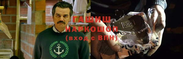 кокаин колумбия Горняк