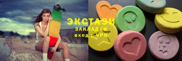 меф VHQ Гусев