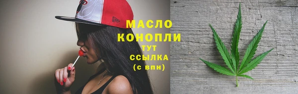 амфетамин Гусиноозёрск