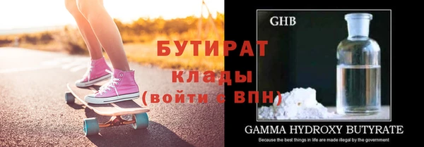 амфетамин Гусиноозёрск