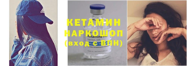 амфетамин Гусиноозёрск