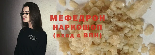 амфетамин Гусиноозёрск
