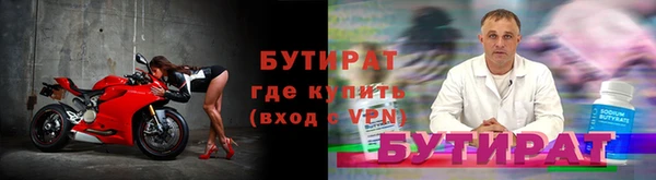 меф VHQ Гусев