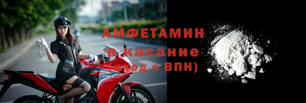 MDMA Сосновый Бор