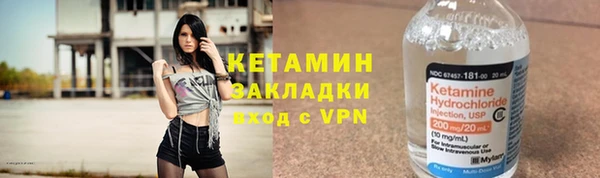 кокаин Сосновка