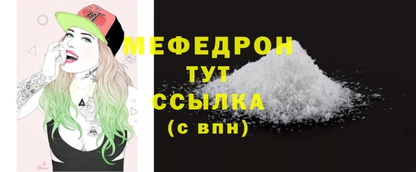 меф VHQ Гусев