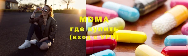 кокаин Сосновка