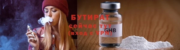 кокаин Сосновка