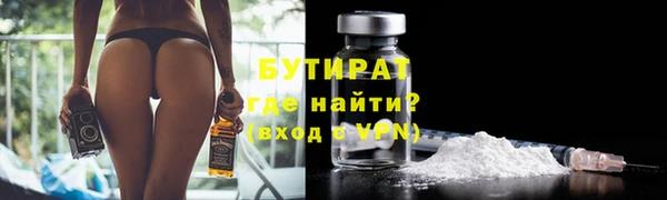 эйфоретик Сосновоборск