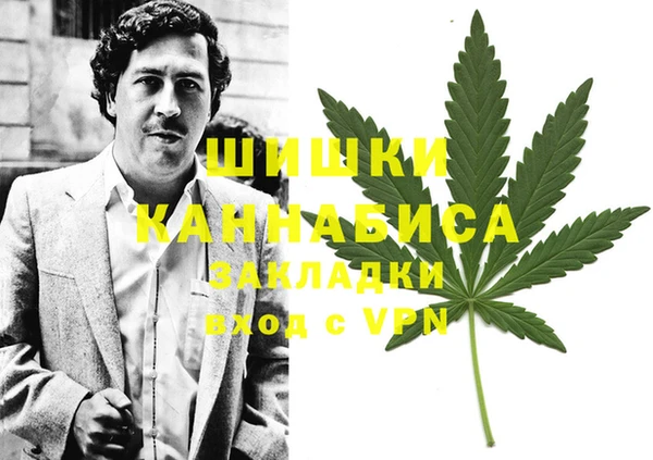 MDMA Сосновый Бор