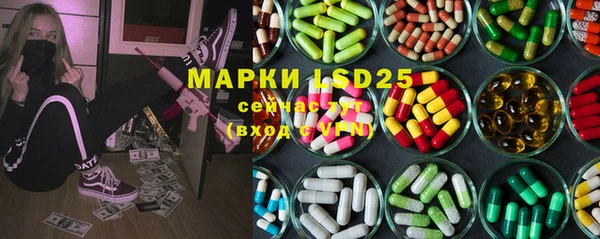 MDMA Сосновый Бор