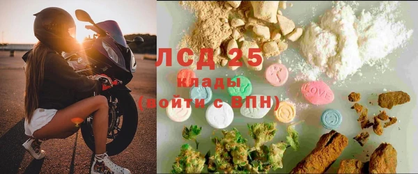 амфетамин Гусиноозёрск