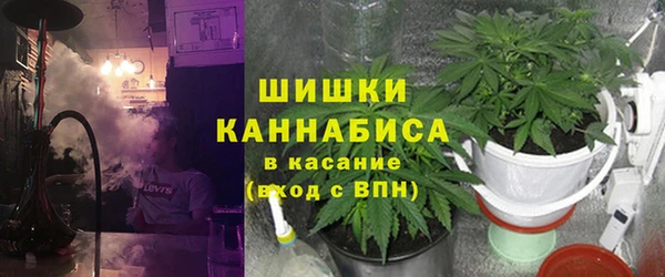 амфетамин Гусиноозёрск