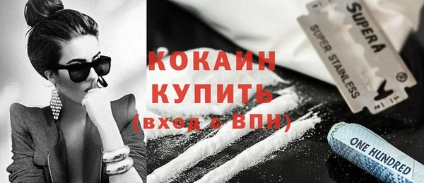 кокаин колумбия Горняк