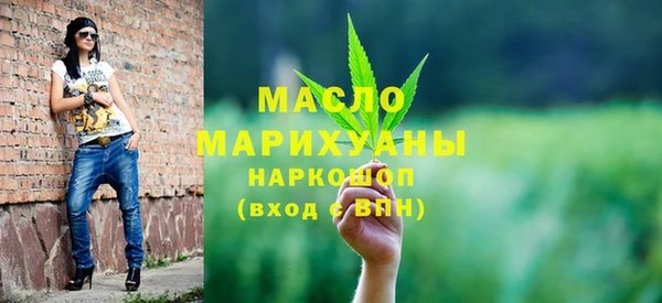 амфетамин Гусиноозёрск