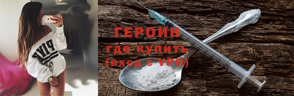 эйфоретик Сосновоборск