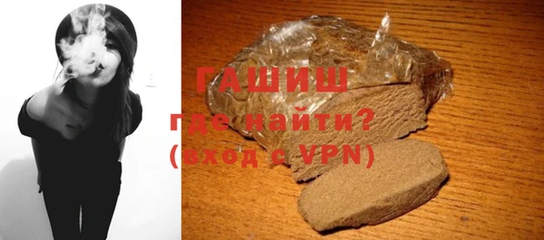 эйфоретик Сосновоборск