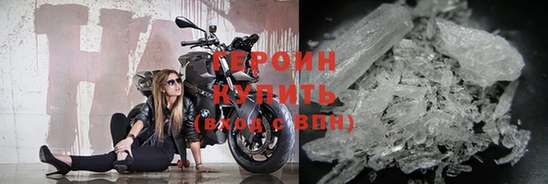 MDMA Горнозаводск