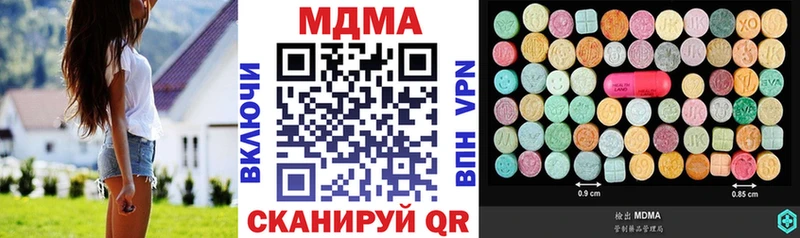 Купить  Новая Ляля  МДМА VHQ 