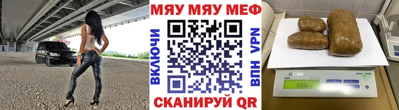 Купить  Новая Ляля  МЯУ-МЯУ mephedrone 