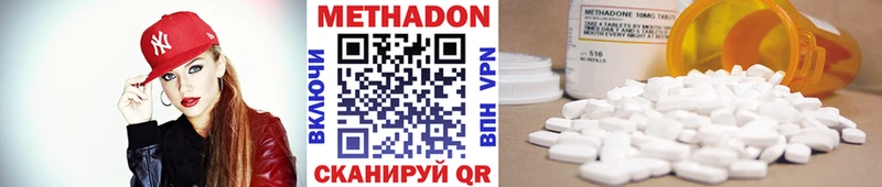 Метадон VHQ  Купить  Новая Ляля 