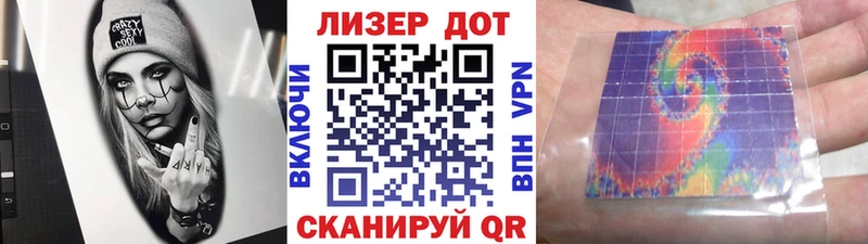Марки 25I-NBOMe 1,8мг Новая Ляля