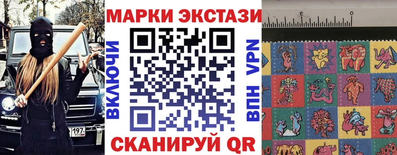 Наркотические марки 1,8мг  Купить  Новая Ляля 