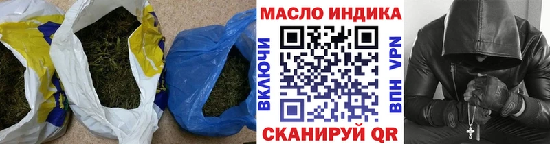 Дистиллят ТГК гашишное масло  Купить  Новая Ляля 